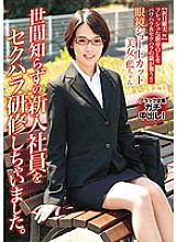 TSMS-049 DVD封面图片 