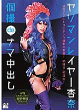 TSMS-053 DVD封面图片 
