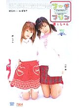 TVR-023 DVDカバー画像