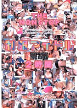 TWD-103 DVD封面图片 