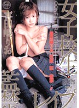 TWD-206 DVDカバー画像