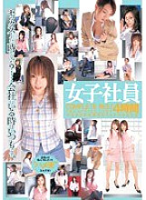 TWD-259 DVDカバー画像