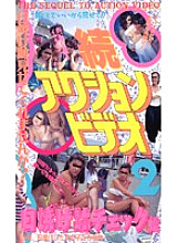 ZA-002 Sampul DVD