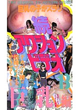 ZA-013 DVD封面图片 