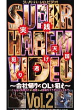 P-012 Sampul DVD