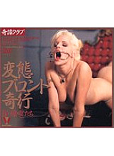 BNDV-060 Sampul DVD