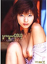 BNDV-00261 DVD Cover
