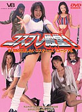 BNK-00031 DVD封面图片 