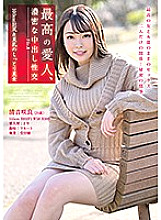 HODV-21484 DVD封面图片 