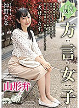 HODV-21500 DVD Cover