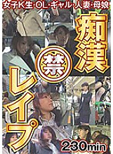 HODV-21659 DVDカバー画像