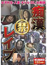 HODV21691 DVDカバー画像