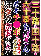 HODV21771 DVD封面图片 