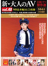HODV-21983 Sampul DVD