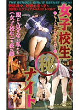 BB-1025 DVDカバー画像