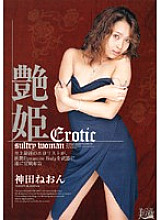 BBDS-004 Sampul DVD