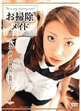 INK-002 DVD Cover