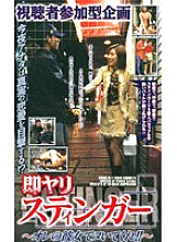 PDX-032 Sampul DVD