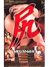 PDX-051 DVDカバー画像