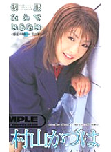 SEA-346 DVD Cover