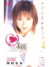 SRV-045 DVD Cover