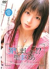 SRV-126 DVD Cover