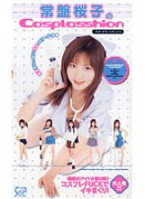 SXD-062 DVDカバー画像