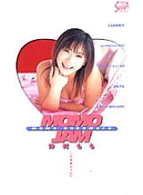SXD-113 Sampul DVD