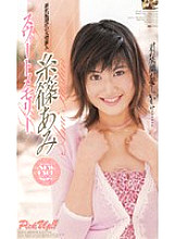 VIP-048 Sampul DVD