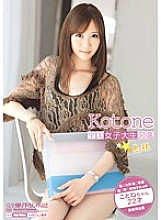 BDSR-046 Sampul DVD