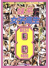 BDSR-057 DVD Cover