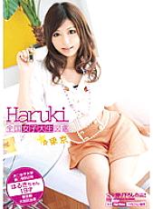 BDSR-077 DVD Cover