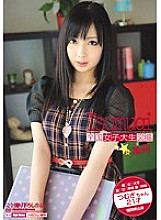 BDSR-119 Sampul DVD