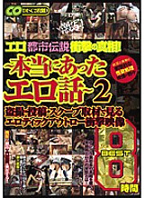BDSR-126 DVD封面图片 