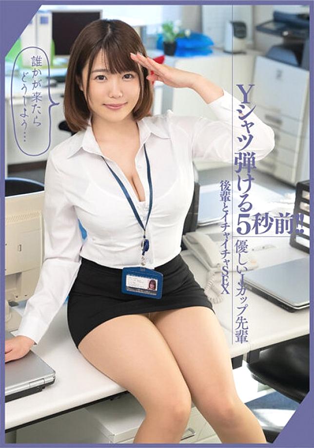 BDSR-47702 DVDカバー画像