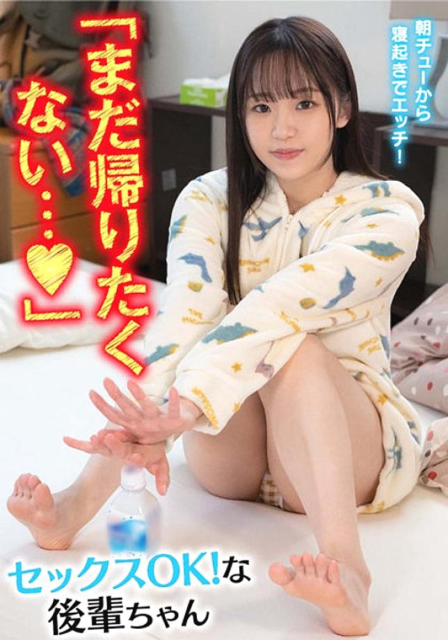 BDSR-48002 DVDカバー画像