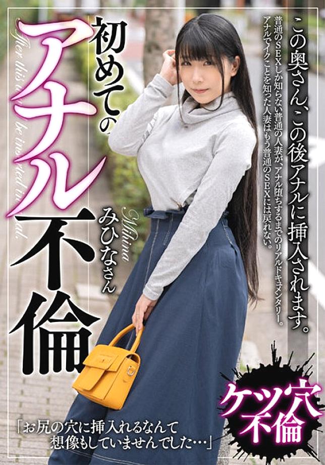 BDSR-50802 Sampul DVD