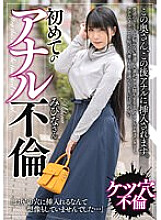 BDSR-50802 Sampul DVD