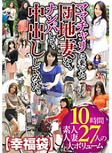 BDSX-018 DVDカバー画像