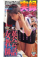 D-86 DVD封面图片 