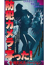 D-164 DVD封面图片 