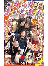 D-426 DVD封面图片 