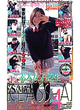 D-531 Sampul DVD