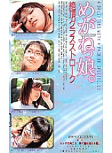 D-599 DVD封面图片 