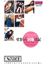 D-627 DVDカバー画像