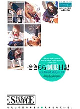 D-654 DVD Cover