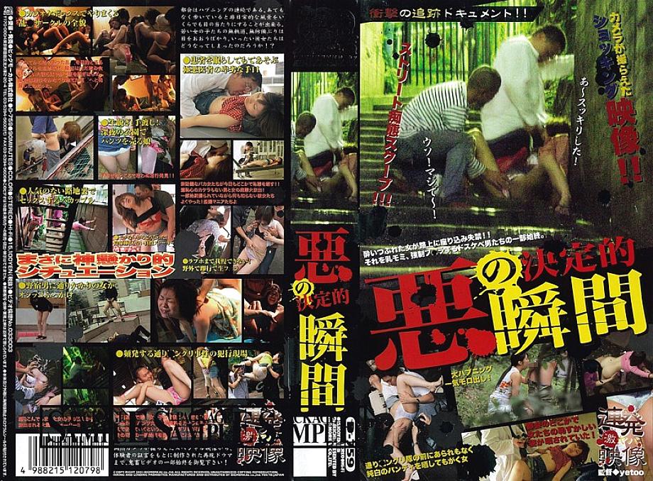 D-759 DVD封面图片 