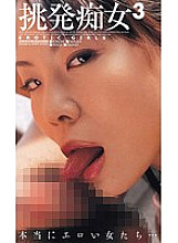D-818 DVDカバー画像