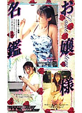 D-189 DVDカバー画像
