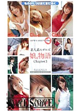 D-693 DVD Cover